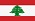 lebanon-liban-لبنان